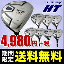 ※【送料無料】5,000本突破！2012楽天上半期ランキング入賞！Larouge-HT フェアウェイウッド（2W/3W/5W/7W/9W/11W/13W/15W）ドデカヘッド＋短尺仕様でミート率アップ：