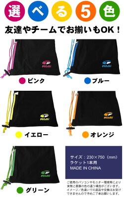 WAGIソフトケース