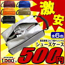 【宅配便発送】【ワンコイン】【全6色】製造直販オリ