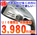 価格 アイアン 画像