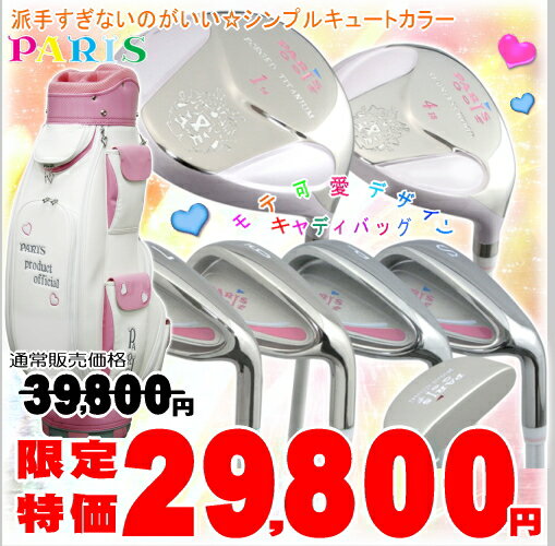 106ʿ2359ޤǥȥ꡼ǥݥ5ܤΥ󥹡ڥݥ10ܡ̵ۡۤʤ1ߥա鿴Ԥˤ⤪PARIS(ѥꥹ)ǥϡեåȡʥ7ܡǥХåإåɥС3ˡ02P12oct10ۡ2010__sale