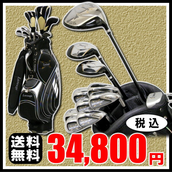 ※【送料無料】 キャディバッグ付Larouge-W