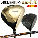 【宅配便発送】【MOMENTUM/モメンタム】78%OFF高反発ドライバー 【ルール不適合】超高反発×510ccBIGヘッド飛ばすために進化を遂げたMOMENTUM510-LXドライバーPOWERBILT※:【製造直販ゴルフ屋】