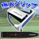 ・☆【極太グリップ】マレットタイプで理想的な重量配分ShockTroop PT01M:【火】【初級者・ビギナー】【マレットタイプ】