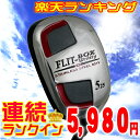 ※【送料無料】シリーズ20,000本突破！ FLIT-BOX(フリット・ボックス)　ユーティリティー：