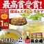 【ラッキーシール対応】韃靼そば茶500g袋×2袋 シェアNo.1「ルチン」高含有で美容成分も国産(自社農園/北海道産)だったんそば茶 そのまま食べても農薬・化学肥料不使用!伊藤園にも採用有!【送料無料】【1kg】ノンカフェイン 健康測定中の方にも 5,980円