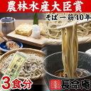 【乾麺】在庫あり＼NHK出演！／1,000円ポッキリ　韃靼そば乾麺1袋300g（3食分）自社農園栽培した韃靼そばを石臼精粉！国産（北海道産）【ポスト便無料】　【... ランキングお取り寄せ