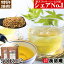 韃靼そば茶 500g袋×2袋 シェアNo.1「ルチン」高含有で美容成分も国産(自社農園/北海道産)だったんそば茶 そのまま食べても農薬・化学肥料不使用!伊藤園にも採用有!【送料無料】【1kg】ノンカフェイン【ラッキーシール対応】 5,980円