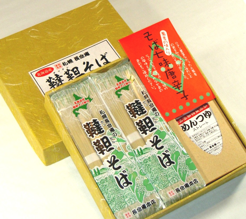 【送料無料】北海道産の韃靼そば6人前ギフト 楽天ランキング受賞！無添加めんつゆ・七味唐辛子付き【楽ギフ_包装】【楽ギフ_のし】【楽ギフ_のし宛書】【楽ギフ_メッセ】【楽ギフ_メッセ入力】【2sp_120810_green】【だったんそば】北海道産韃靼そば乾麺（4割）3人前×2袋と無添加ストレートめんつゆ6人前+韃靼そばの実入り七味唐辛子のセット