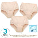 婦人 抗菌消臭 パッドが目立たない安心吸水パンツ腰ゴムタイプ 30cc対応 ソフトピンク