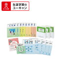 ユーキャンのTOEIC(R)L&Rテスト通信講座 650点コ...