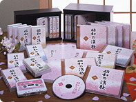 昭和の演歌大全集 CD全12巻【一括払い】...:u-canshop:10001113