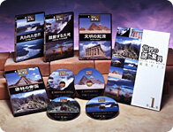 世界の謎と驚異・第一集　DVD全4巻セット ＜分割払い＞【送料無料】