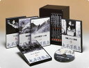 太平洋戦争 DVD全10巻セット