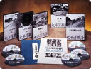 太平洋戦争・第一集　DVD全5巻セット【送料無料】