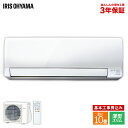 ポイント5倍(3290円相当)♪ エアコン 工事費込 10畳...