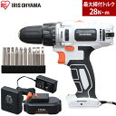 充電式ドライバドリル JCD28 電動ドライバー 電動ドリル...