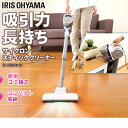 掃除機 サイクロン ハンディ スティック IC-S55E-S...