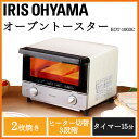 トースター オーブントースター EOT-1003C ホワイト...