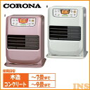≪送料無料≫石油ファンヒーター コロナ ファンヒーター FH...