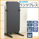 パンツプレス SA-4625BL ダークブルー 送料無料 ズ...