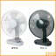 TEKNOS 卓上扇 KI-1061WDC扇風機 扇風器 せんぷうき クール用品 卓上 ファン 5枚羽 30cm 風量3段階切替 首振り 4時間切タイマー リズム風 おやすみ風 TEKNOS 【D】【B】