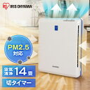 空気清浄機 アイリスオーヤマ PMAC-100 空気清浄器 ...