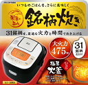 炊飯器 3合 RC-MB30-B アイリスオーヤマ 炊飯機 ...