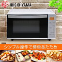 電子レンジ IMB-1802 レンジ ヘルツフリー フラット...