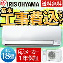 エアコン ルームエアコン 冷暖房エアコン 5.6kW(スタン...