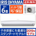 エアコン ルームエアコン2.2kW(スタンダードシリーズ) ...
