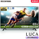 無料設置サービス♪ テレビ 65型 録画機能付き 4K LU...