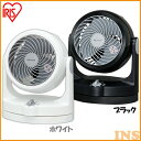 サーキュレーター首振り 静音 扇風機 ?8畳 PCF-HD15-W・PCF-HD15-B 首振りサーキュレーター 空調家電 空気循環機 循環 節電 ファン フロアファン 乾燥 換気 空気 入れ替え 左右首振り 省エネ 送風 ホワイト ブラック 夏 アイリスオーヤマ【あす楽】