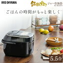 炊飯器 5.5合 米屋の旨み 銘柄炊き ...