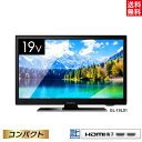 テレビ 19V型 19インチ 液晶テレビ 地上デジタルハイビ...