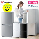 冷蔵庫 2ドア 大型 142L 冷凍庫 省エネ アイリスオー...