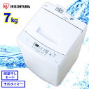 最安値に挑戦で29800円♪ 洗濯機 7kg アイリスオーヤ...
