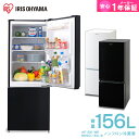 冷蔵庫 2ドア 156L ノンフロン冷凍冷蔵庫 ホワイト ブ...