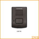 DXアンテナ 増設用 玄関子機 DWG10A1 黒