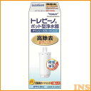 東レ ポットカートリッジ PTC.SVJ