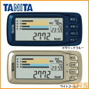 ≪送料無料≫活動量計カロリズムエキスパート AM-142TA...