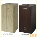 超音波加湿器 1.0L 木目調 EL-C016(DB)加湿器...