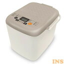 ホームベーカリー 1.0斤 (米粉、餅、ヨーグルト) ベージュ VS-KE31 パン焼き器 手作り 焼き色調節 全自動 ごはんパン 18メニュー 焼きたてパン ケーキ 餅 ベルソス 【D】【B】