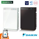 空気清浄機 加湿器 ダイキン コンパクト 加湿 MCK70W...