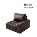(UF) ソファ 一人掛け 1人掛けソファ ソファ 1人掛け モジュールローソファ Luciano ルチアーノ 単品 1P 左肘付き カラーはダークブラウン (UF1)