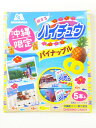 【沖縄土産】【沖縄お土産】【沖縄みやげ】【沖縄限定】 ハイチュウ パイナップル 5本入り
