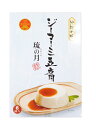 【株式会社あさひ】ジーマーミ豆腐 琉の月大箱 6個入り