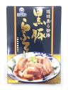 【オキハム】黒豚らふてぃ 200g(2~3人前)