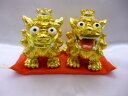 親子シーサー 前向き (中) 金...