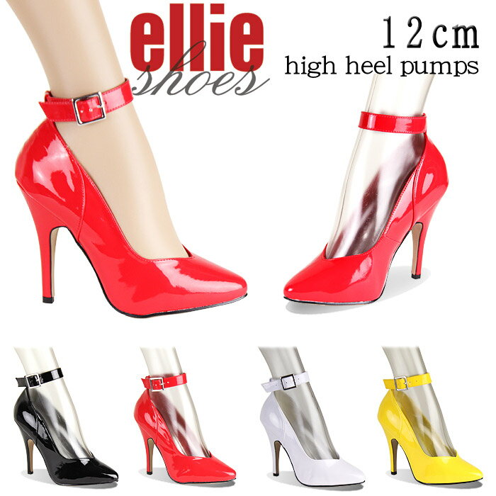 ハイヒール パンプス アンクルストラップ 即納 送料無料 Ellie Shoes エリーシ…...:u-new:10000327